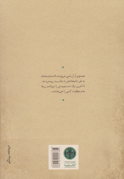 مرغ دریایی